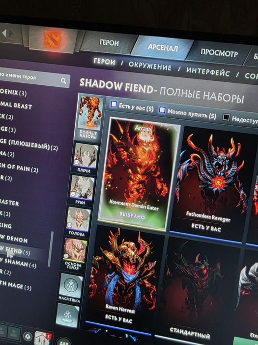 Продаю Акаунт Дота 2