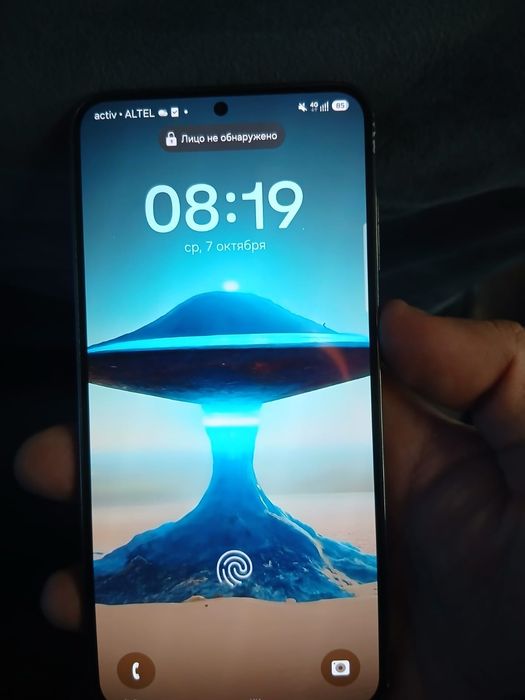 Samsung galaxy s23+