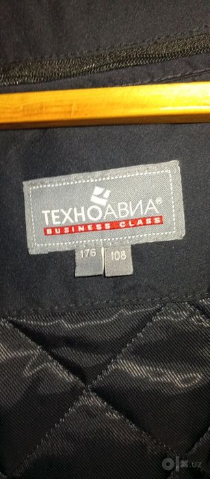 Продаётся мужское кожанка и плащёвка