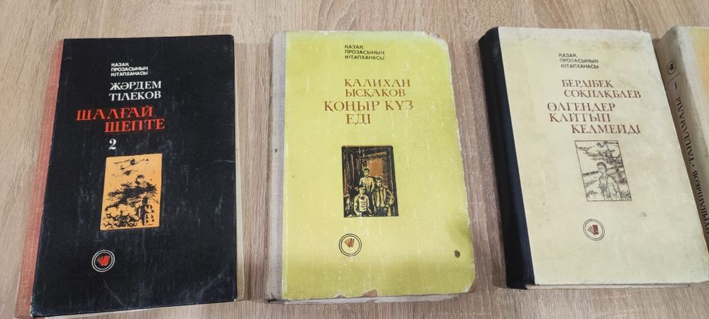 Кітаптар тегін беремін