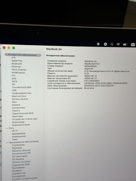 Обмен Macbook Air M1