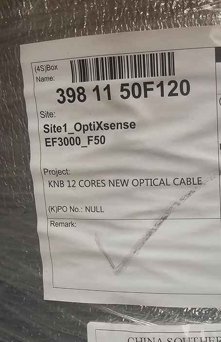 Кабель оптический