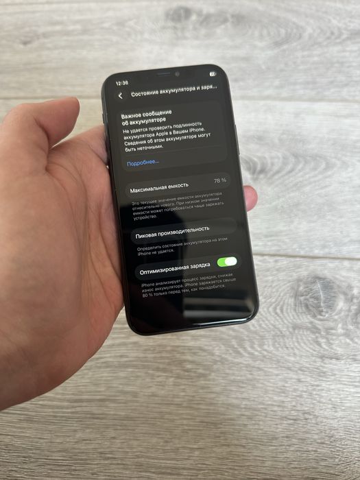 Iphone 11 Pro 256 Gb