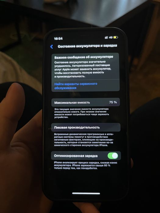 продам айфон 12 про