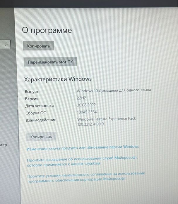 Продам ноутбук Asus VivoBook Max