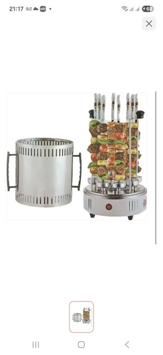 Шашлычница 10000