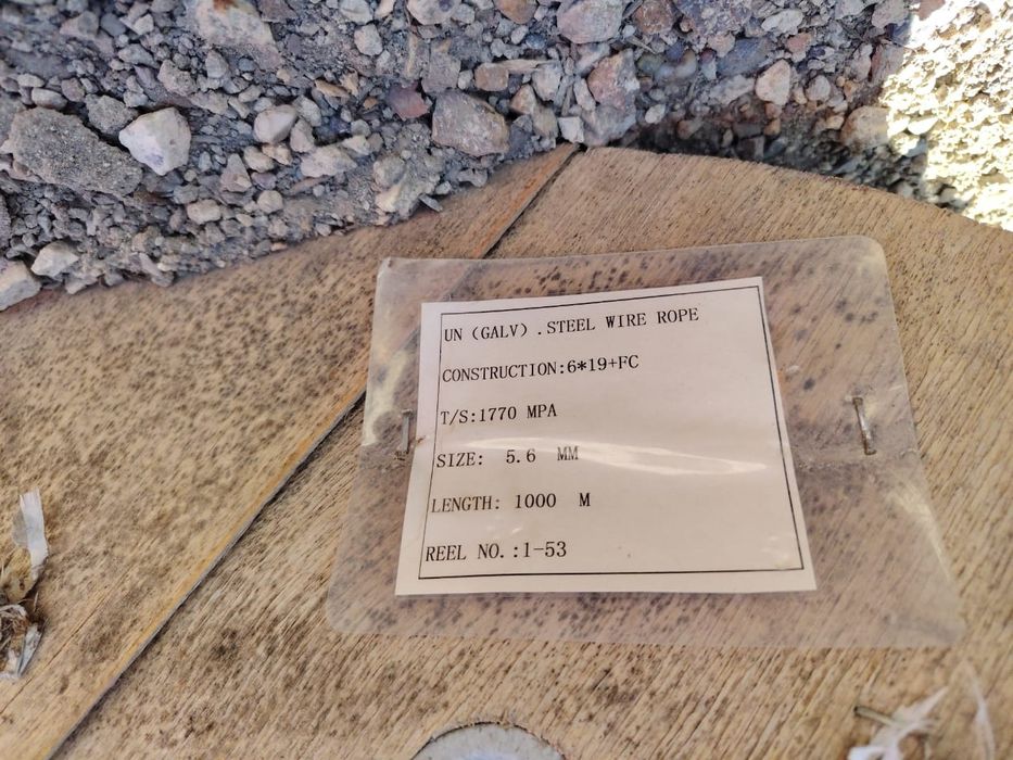 Трос канат 5.6мм