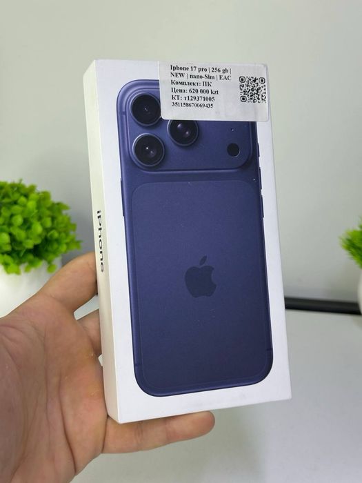 iphone 17 pro max / 256gb / new / nano-sim