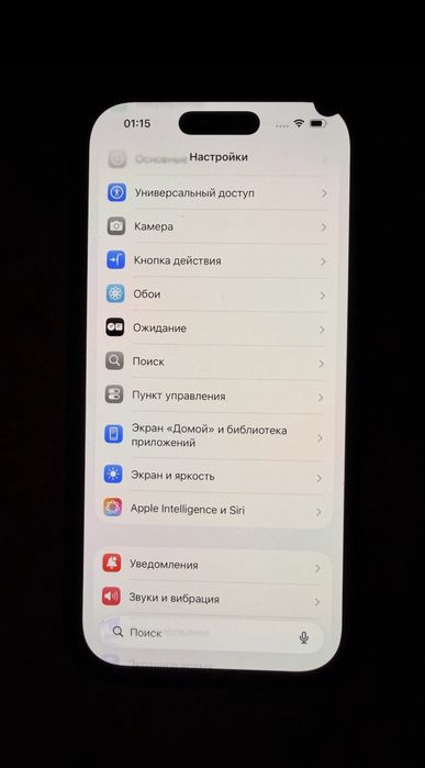 Iphone 16 pro 256 gb