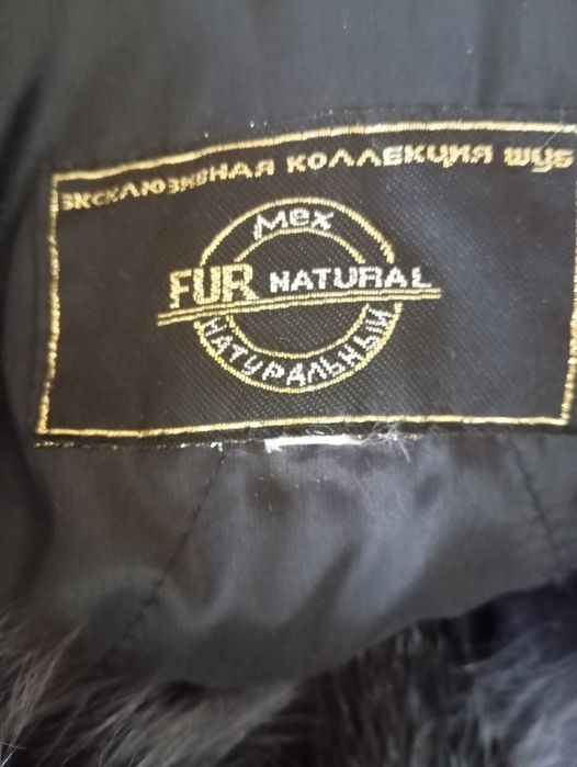 Шуба из натурального меха