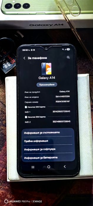 SAMSUNG GALAXY A14-Перфектно състояние..Андроид-15