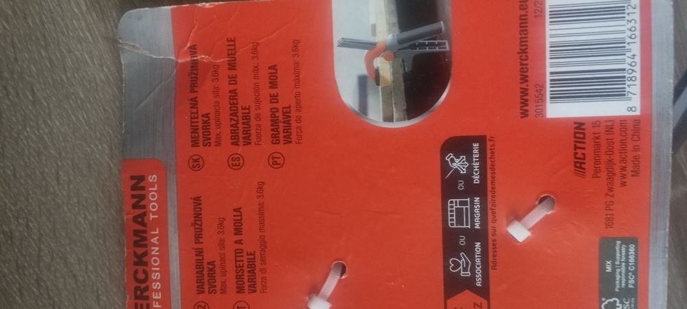 Стияги чисто нови