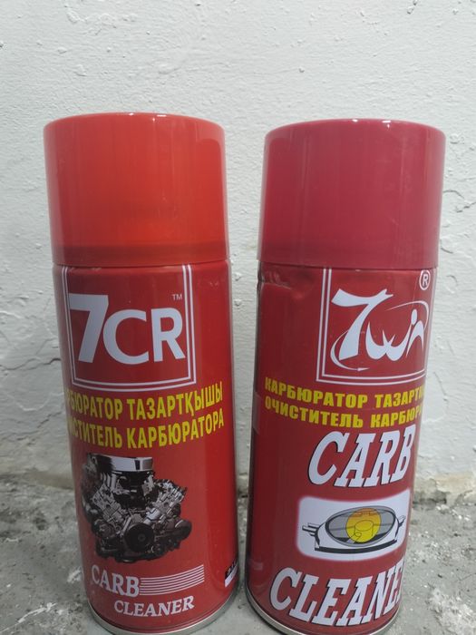 Очиститель карбюратора