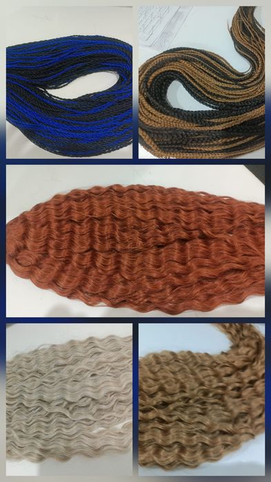 Брейды, де-косы, афро косы.