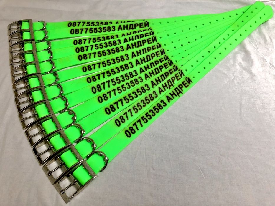 Светлоотразителни каишки