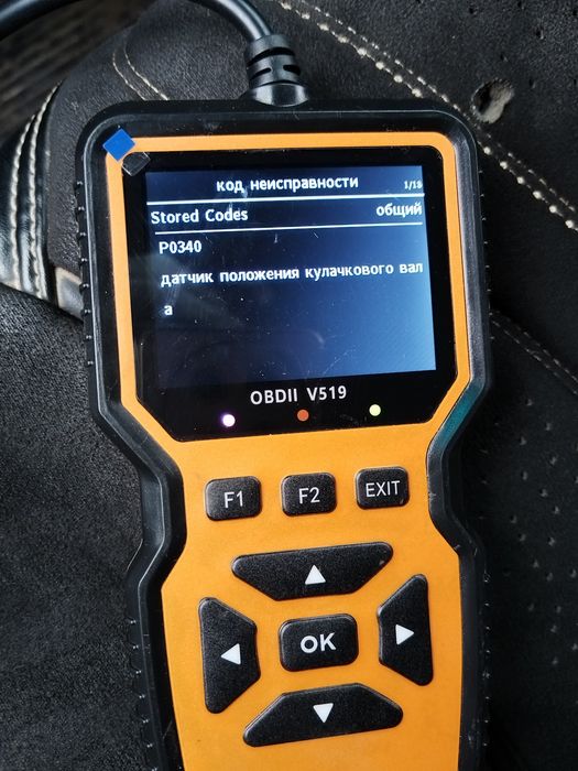 Диагностика авто сканер продам