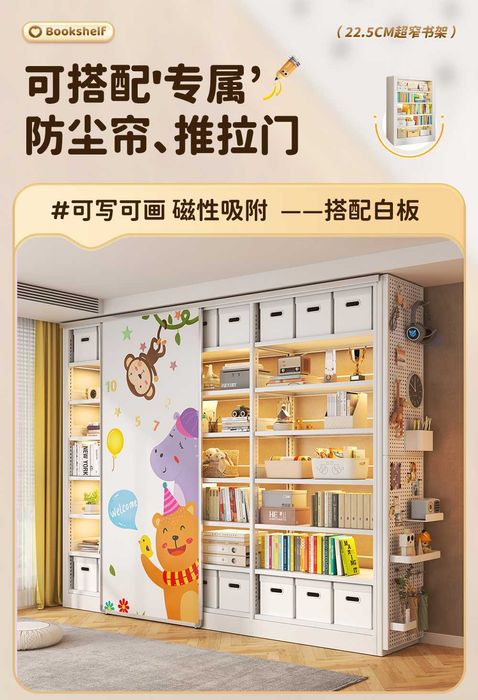 Bolalar uchun kitob javoni/Bolalar rasmli kitoblari uchun javon \arzon