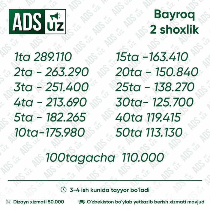 Bayroq флаг флажок настольный флаг