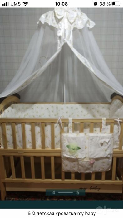 Детская краватка My baby