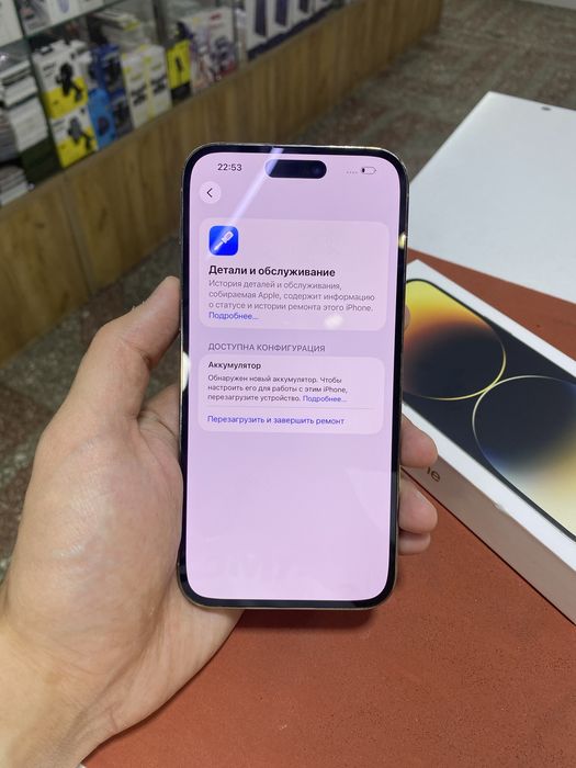 Iphone 14 Pro Max Идеал Срочно