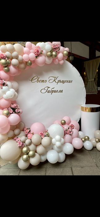 Украса за всеки повод