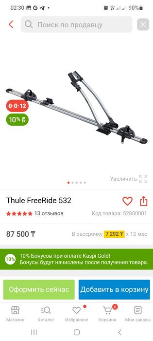 Продам вело багажник