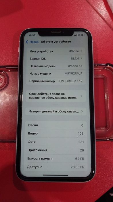 Айфон ХР отличныи