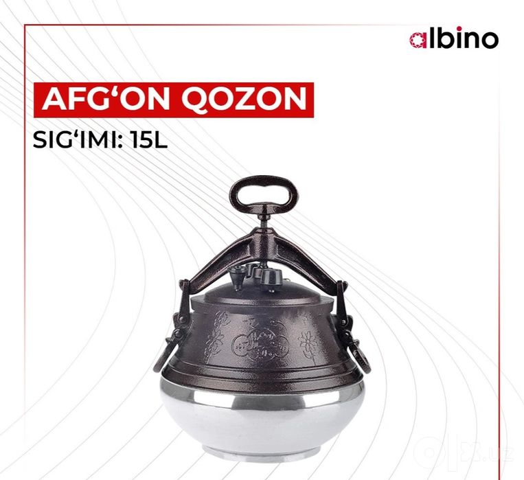 Avgon qozon Афганские авгон казань доставка бесплатная