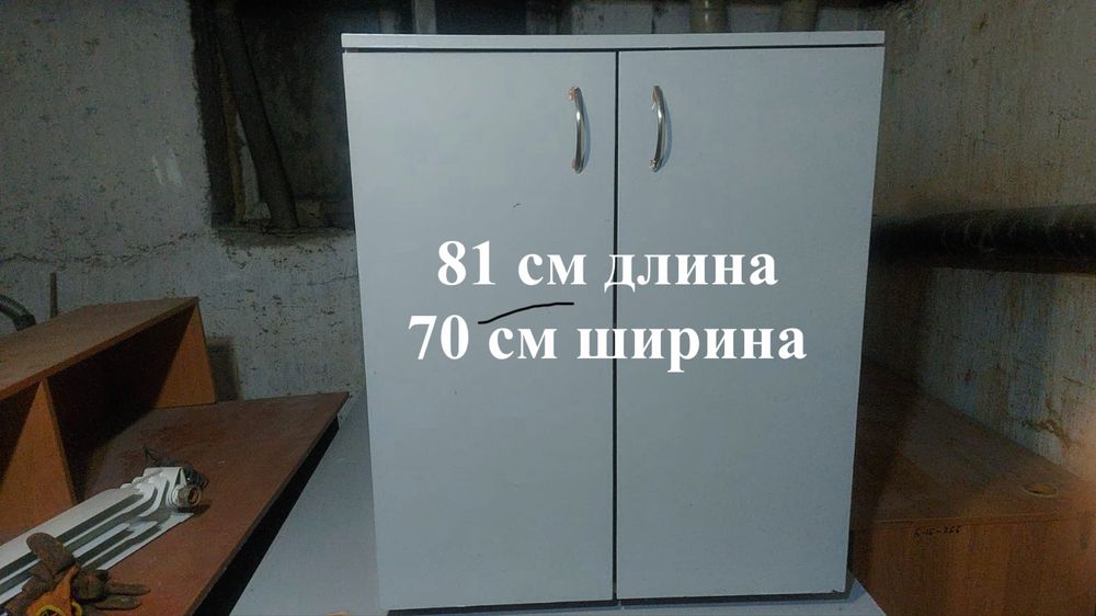 Шкафы для офиса.