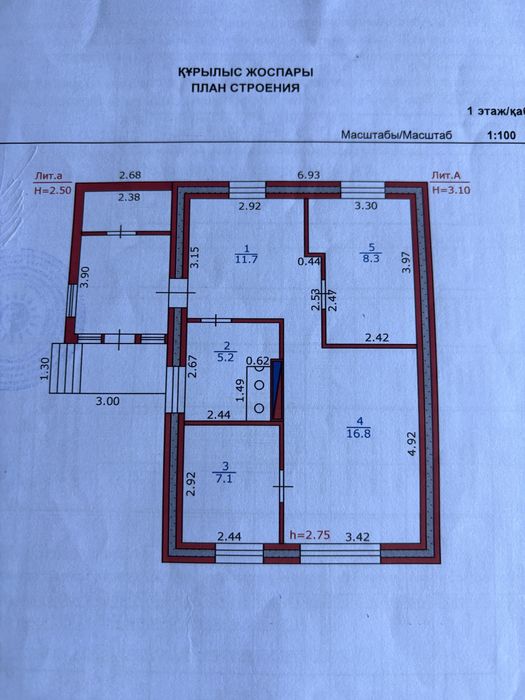 Продам кирпичный дом