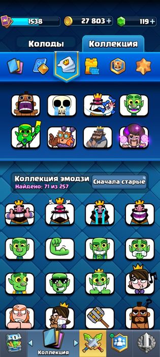 Продам два аккаунта