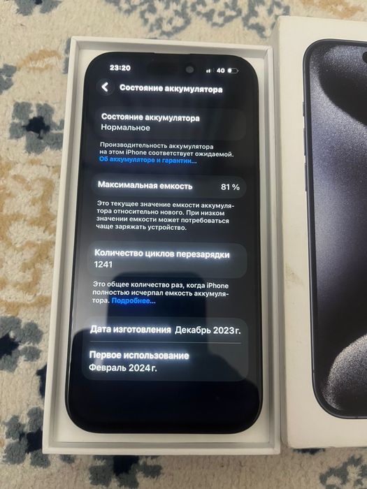 IPhone 15pro обмен
