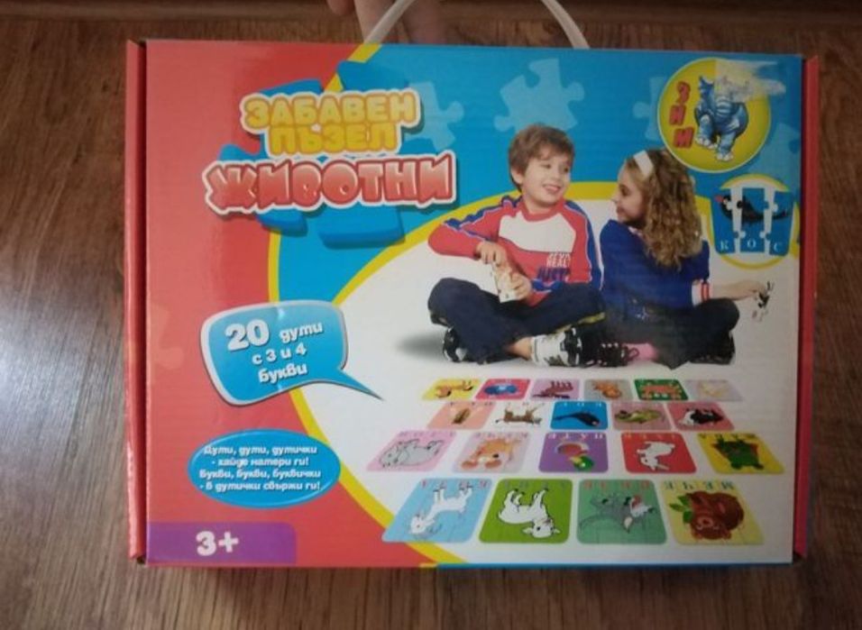 Детски книжки, Сортери, Телефон Fisher price, Музикален барабан