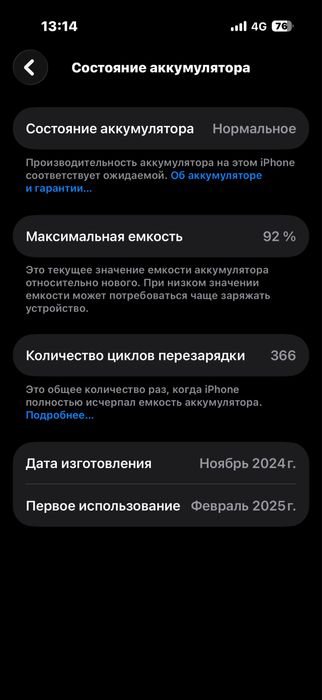 iphone 16 pro eSim продажа