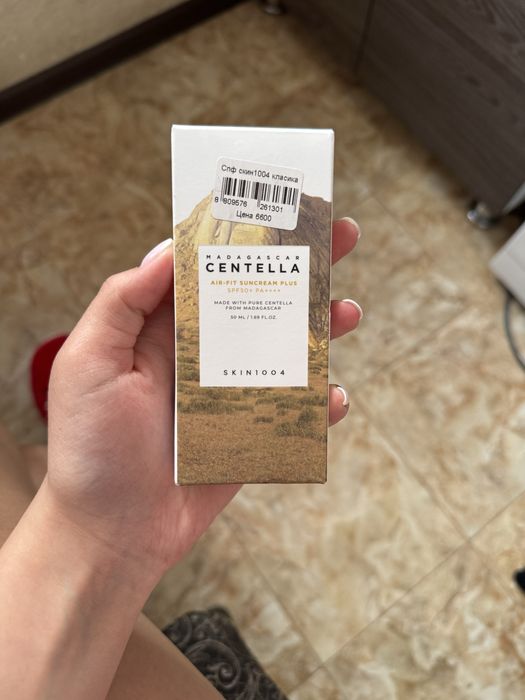 Уходовая косметика (100% оригинал)