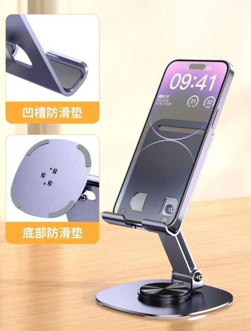 Подставка под телефон/планшет