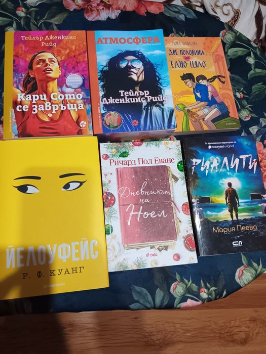 Книги в отлично състояние