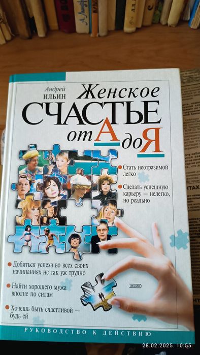 Продам  К Н И Г У