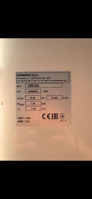 Два дизелови отоплители Biemmedue vertigo 18kw
