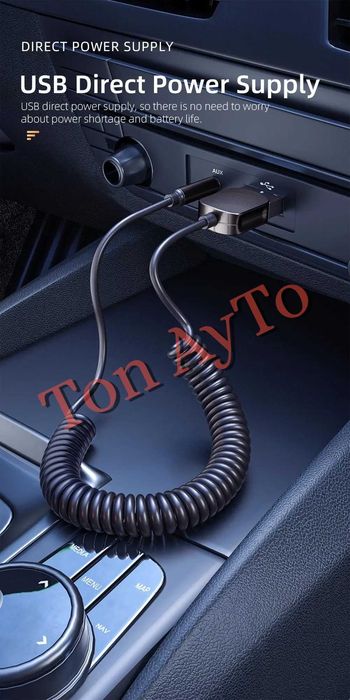 Безжичен Блутут Bluetooth 5.0 Аудио Модул 3,5 AUX за Автомобил Телефон Лаптоп Телевизор Тонколона