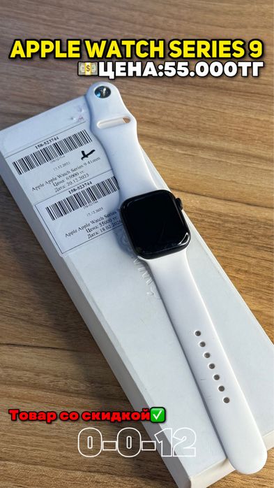 Apple watch series 9