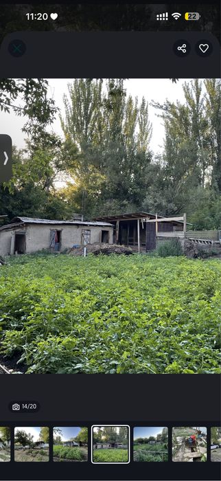 В Байторы продается дом