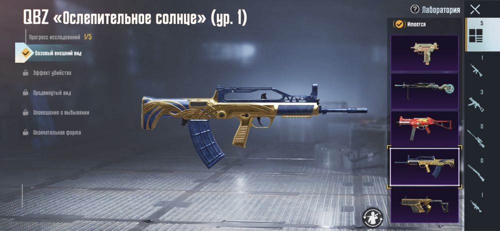 Пабг аккаунт! Pubg account!