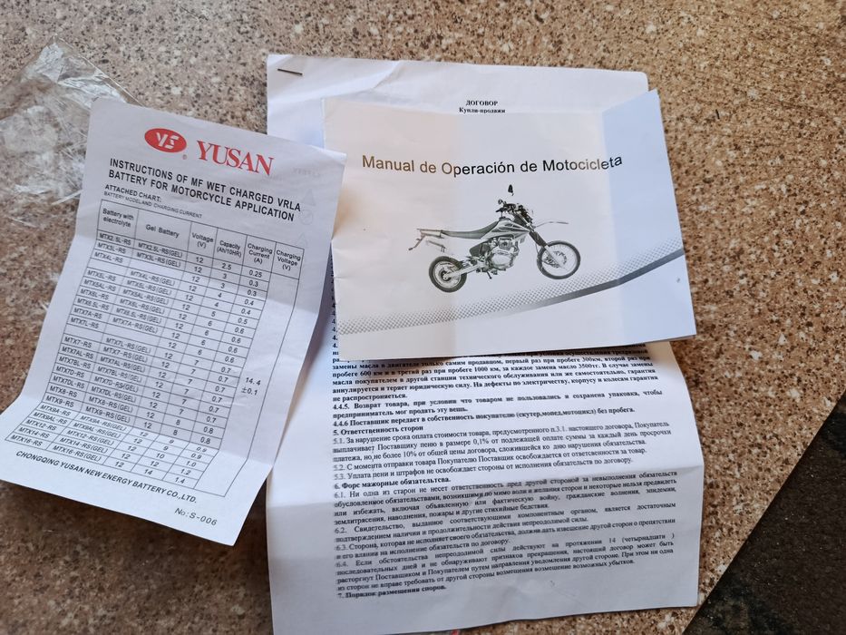 Продам эндуро Yamma 250