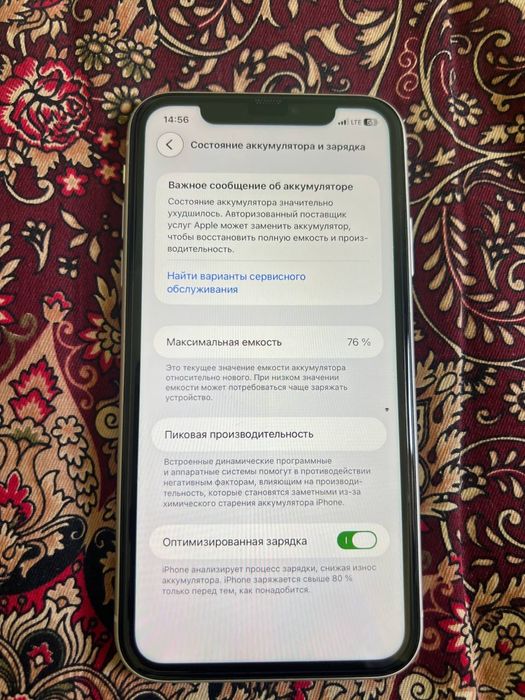 iphone 11 yahshi holati