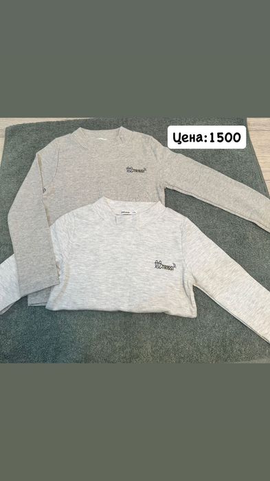 Распродажа детской одежды