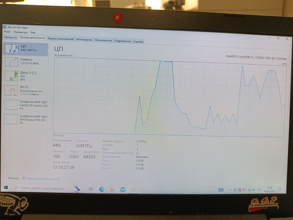 Ноутбук lenovo ideapad 320