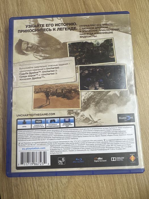 Диск для PS4 Uncharted