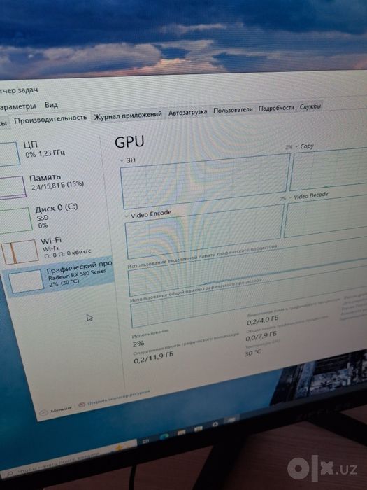 Intel Xeon E5-2680v4 RX 580 4gb DDR4 14 ядер 28 поток