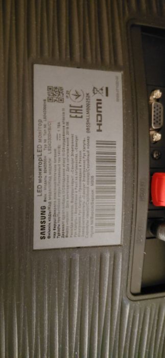 Монитор Samsung 24 дюйма 60 Гц
